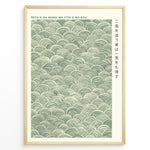 Ladda upp bild till gallerivisning, Japanske plakater | Minimalist Japanese poster featuring a green Seigaiha (wave) pattern and the proverb &quot;Nito o ou mono wa itto o mo ezu&quot; in both Japanese and Romanized text.
