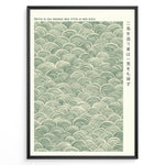 Ladda upp bild till gallerivisning, Japanske plakater | Minimalist Japanese poster featuring a green Seigaiha (wave) pattern and the proverb &quot;Nito o ou mono wa itto o mo ezu&quot; in both Japanese and Romanized text.
