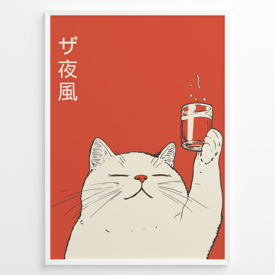 Retro Japanese-style poster of a smiling white cat raising a glass of drink against a red background with Japanese text, framed as cute modern wall art.