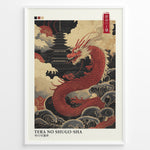 Ladda upp bild till gallerivisning, Japanske plakater | En kraftfuld illustration i japansk stil med titlen Tera no Shugo-sha (Tempelets Vogter), der viser en majestætisk rød drage, der hvirvler gennem stormfulde skyer omkring en traditionel tempelpagode. En slående blanding af myte, kultur og dristig kunst.
