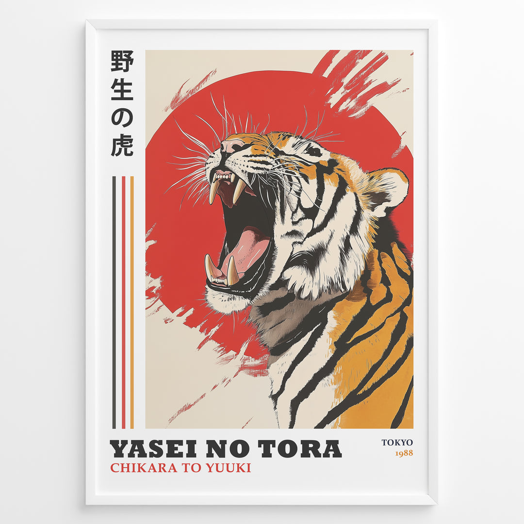 Japanske plakater | Framed Japanese tiger art print with roaring tiger illustration, bold red sun background, and Japanese text.