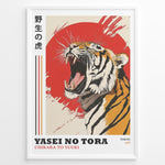 Ladda upp bild till gallerivisning, Japanske plakater | Framed Japanese tiger art print with roaring tiger illustration, bold red sun background, and Japanese text.
