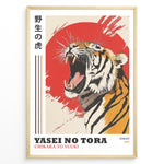 Ladda upp bild till gallerivisning, Japanske plakater | Framed Japanese tiger art print with roaring tiger illustration, bold red sun background, and Japanese text.
