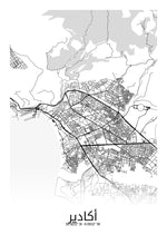 Ladda upp bild till gallerivisning, Agadir (arabisk) | Byplakat
