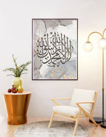 Ladda upp bild till gallerivisning, Al-shahda calligraphy grå baggrund | Islamisk plakater | Plakaty.dk 
