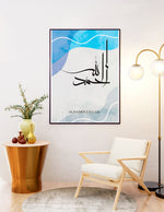 Ladda upp bild till gallerivisning, Alhamdulillah calligraphy med blålige baggrund | Islamisk plakater | Plakaty.dk 
