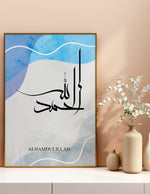 Ladda upp bild till gallerivisning, Alhamdulillah calligraphy med blålige baggrund | Islamisk plakater | Plakaty.dk 
