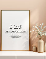 Ladda upp bild till gallerivisning, Alhamdulillah calligraphy med hvid baggrund | Islamisk plakater | Plakaty.dk 
