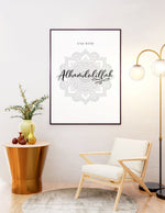 Ladda upp bild till gallerivisning, Alhamdulillah calligraphy med hvid baggrund | Islamisk plakater | Plakaty.dk 
