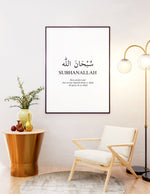 Ladda upp bild till gallerivisning, Alhamdulillah calligraphy med hvid baggrund | Islamisk plakater | Plakaty.dk 
