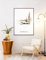 Ladda upp bild till gallerivisning, Alhamdulillah calligraphy med hvid og begie baggrund | Islamisk plakater | Plakaty.dk 

