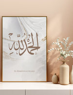 Ladda upp bild till gallerivisning, Alhamdulillah calligraphy med hvid og begie baggrund | Islamisk plakater | Plakaty.dk 
