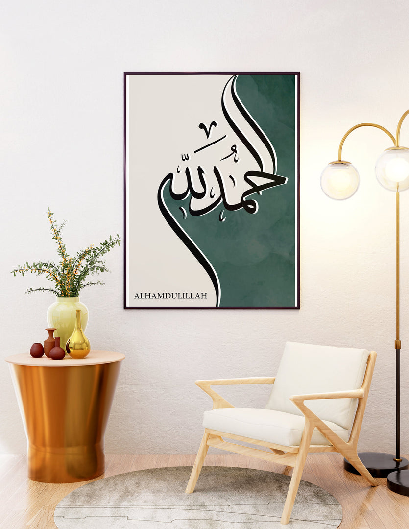 Alhamdulillah calligraphy med hvid og grøn baggrund | Islamisk plakater | Plakaty.dk 