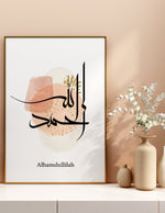 Ladda upp bild till gallerivisning, Alhamdulillah calligraphy med hvid og orange baggrund | Islamisk plakater | Plakaty.dk 
