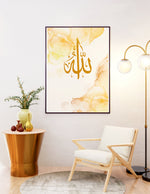 Ladda upp bild till gallerivisning, Allah | Islamisk plakater | Plakaty.dk 
