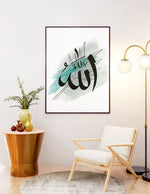 Ladda upp bild till gallerivisning, Allah (swt) calligraphy med grå grøn og hvid baggrund | Islamisk plakater | Plakaty.dk 
