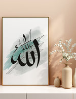 Ladda upp bild till gallerivisning, Allah (swt) calligraphy med grå grøn og hvid baggrund | Islamisk plakater | Plakaty.dk 
