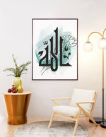 Ladda upp bild till gallerivisning, Allah (swt) calligraphy med grå grøn og hvid baggrund | Islamisk plakater | Plakaty.dk 
