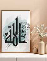 Ladda upp bild till gallerivisning, Allah (swt) calligraphy med grå grøn og hvid baggrund | Islamisk plakater | Plakaty.dk 

