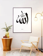 Ladda upp bild till gallerivisning, Allah (swt) calligraphy med hvid baggrund | Islamisk plakater | Plakaty.dk 
