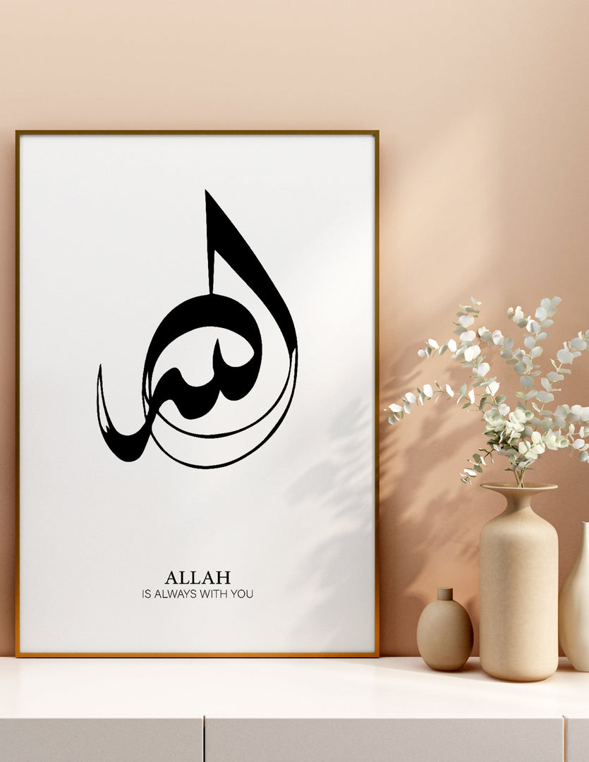 Allah (swt) calligraphy med hvid baggrund | Islamisk plakater | Plakaty.dk 