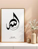 Ladda upp bild till gallerivisning, Allah (swt) calligraphy med hvid baggrund | Islamisk plakater | Plakaty.dk 

