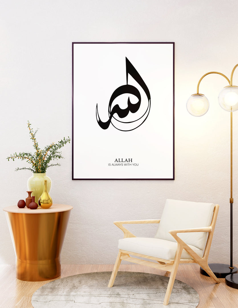 Allah (swt) calligraphy med hvid baggrund | Islamisk plakater | Plakaty.dk 