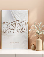 Ladda upp bild till gallerivisning, Allah-u akbar calligraphy i begie med hvid baggrund | Islamisk plakater | Plakaty.dk 
