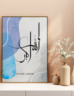 Ladda upp bild till gallerivisning, Allah-u akbar calligraphy med blålige baggrund | Islamisk plakater | Plakaty.dk 
