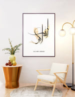 Ladda upp bild till gallerivisning, Allah-u akbar calligraphy med hvid og begie baggrund | Islamisk plakater | Plakaty.dk 
