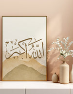 Ladda upp bild till gallerivisning, Allah-u akbar calligraphy med hvid og begie baggrund | Islamisk plakater | Plakaty.dk 
