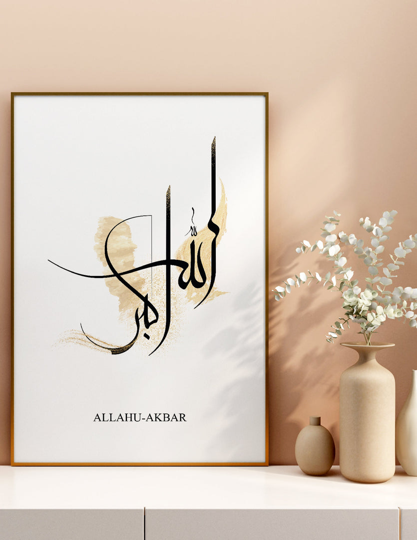 Allah-u akbar calligraphy med hvid og begie baggrund | Islamisk plakater | Plakaty.dk 
