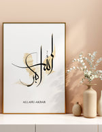 Ladda upp bild till gallerivisning, Allah-u akbar calligraphy med hvid og begie baggrund | Islamisk plakater | Plakaty.dk 

