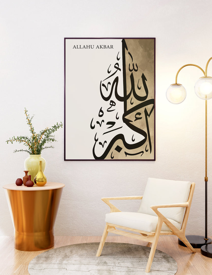 Allah-u akbar calligraphy med hvid og begie baggrund | Islamisk plakater | Plakaty.dk 