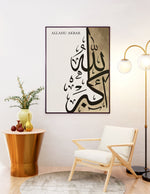 Ladda upp bild till gallerivisning, Allah-u akbar calligraphy med hvid og begie baggrund | Islamisk plakater | Plakaty.dk 
