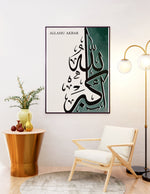 Ladda upp bild till gallerivisning, Allah-u akbar calligraphy med hvid og grøn baggrund | Islamisk plakater | Plakaty.dk 
