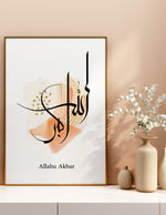 Ladda upp bild till gallerivisning, Allah-u akbar calligraphy med hvid og orange baggrund | Islamisk plakater | Plakaty.dk 
