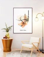 Ladda upp bild till gallerivisning, Allah-u akbar calligraphy med hvid og orange baggrund | Islamisk plakater | Plakaty.dk 
