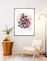 Ladda upp bild till gallerivisning, Allah-u akbar calligraphy med hvid og rød baggrund | Islamisk plakater | Plakaty.dk 

