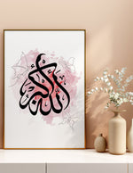 Ladda upp bild till gallerivisning, Allah-u akbar calligraphy med hvid og rød baggrund | Islamisk plakater | Plakaty.dk 
