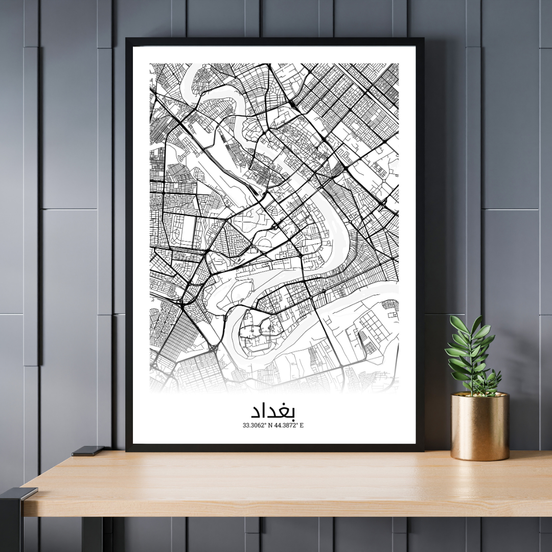 Bagdad (arabisk) | Byplakat - Min By
