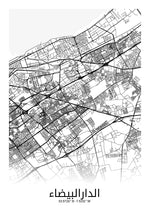 Ladda upp bild till gallerivisning, Casablanca (arabisk) | Byplakat - Min By
