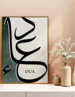 Ladda upp bild till gallerivisning, Dua med grøn og hvid baggrund | Islamisk plakater | Plakaty.dk 
