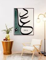 Ladda upp bild till gallerivisning, Dua med grøn og hvid baggrund | Islamisk plakater | Plakaty.dk 
