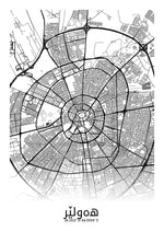 Ladda upp bild till gallerivisning, Erbil (kurdisk) | Byplakat - Min By
