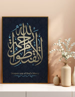 Ladda upp bild till gallerivisning, Fa izaa ‘azamta fatawakkal ‘alal laah; innallaaha yuhibbul | Islamisk plakater | Plakaty.dk 
