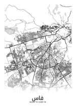 Ladda upp bild till gallerivisning, Fez (arabisk) | Byplakat - Min By
