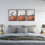 Ladda upp bild till gallerivisning, Hob - Sabr - Shukur Plakaty.dkHob - Sabr - Shukur | Kombinationer | Plakaty.dk 
