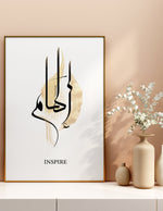 Ladda upp bild till gallerivisning, Inspriation (arabisk) calligraphy med beige og hvid baggrund | Islamisk plakater | Plakaty.dk 
