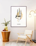Ladda upp bild till gallerivisning, Inspriation (arabisk) calligraphy med beige og hvid baggrund | Islamisk plakater | Plakaty.dk 
